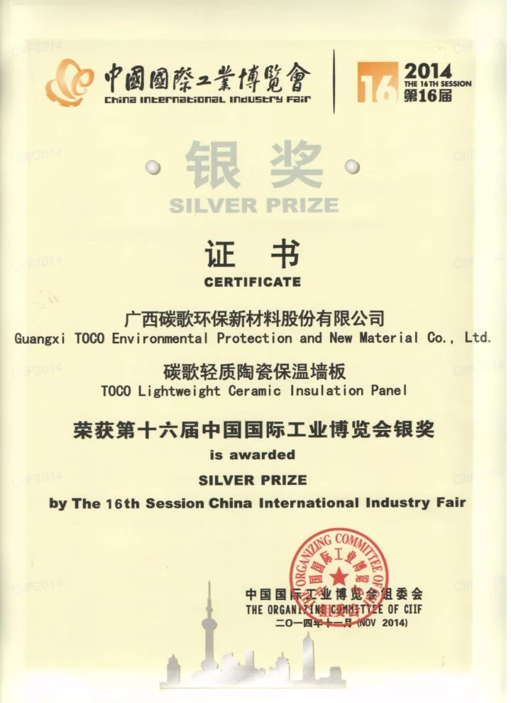 640 (3)